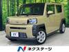 DAIHATSU OTHER