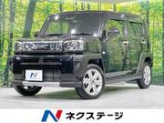 2020 DAIHATSU OTHER