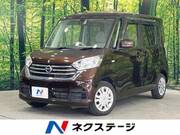 2017 NISSAN DAYZ ROOX