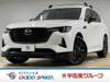 MAZDA OTHER