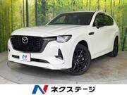 2023 MAZDA OTHER