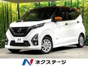 2019 NISSAN DAYZ