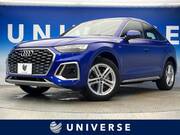 2022 AUDI OTHER