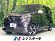 2019 NISSAN DAYZ