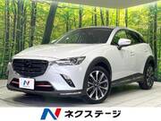 2020 MAZDA CX-3
