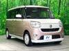 DAIHATSU OTHER