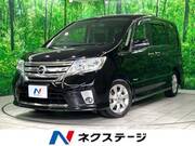 2013 NISSAN SERENA