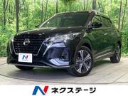 2020 NISSAN KICKS