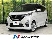 2021 NISSAN DAYZ