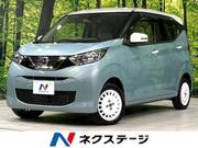 2020 NISSAN DAYZ