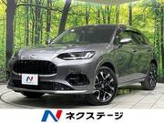 2023 HONDA OTHER