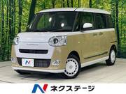 2025 DAIHATSU OTHER