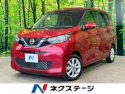 2023 NISSAN DAYZ