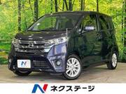 2013 NISSAN DAYZ