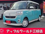 2018 DAIHATSU OTHER