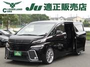 2016 TOYOTA VELLFIRE