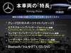 MERCEDES BENZ B-CLASS