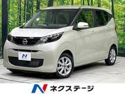 2024 NISSAN DAYZ