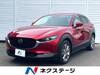 MAZDA OTHER