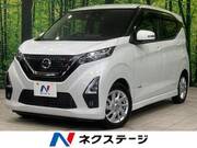 2021 NISSAN DAYZ