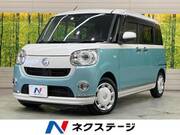 2021 DAIHATSU OTHER