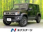 2026 SUZUKI OTHER