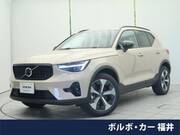 2025 VOLVO OTHER