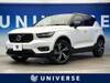 VOLVO OTHER