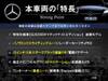 MERCEDES BENZ OTHER