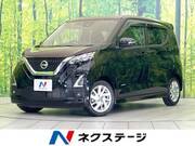 2022 NISSAN DAYZ
