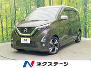 2019 NISSAN DAYZ