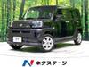 DAIHATSU OTHER