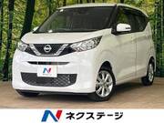 2023 NISSAN DAYZ