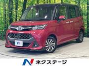 2017 TOYOTA TANK