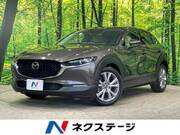 2020 MAZDA OTHER