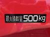 MITSUBISHI TRITON