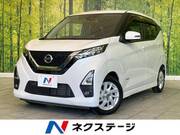 2022 NISSAN DAYZ