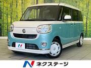 2020 DAIHATSU OTHER