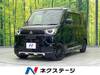 MITSUBISHI OTHER