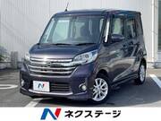 2015 NISSAN DAYZ ROOX