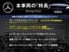 MERCEDES BENZ OTHER