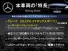 MERCEDES BENZ GLC-CLASS