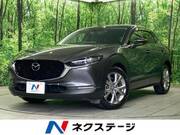 2020 MAZDA OTHER