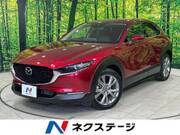 2020 MAZDA OTHER