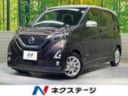 2019 NISSAN DAYZ