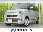 2023 DAIHATSU OTHER