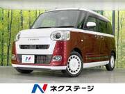2022 DAIHATSU OTHER