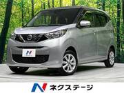 2020 NISSAN DAYZ