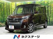 2018 NISSAN DAYZ ROOX