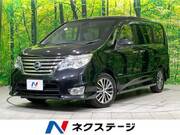 2014 NISSAN SERENA
